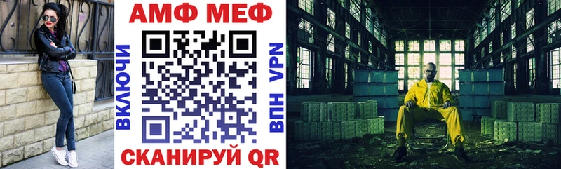 Амфетамин 98% закладки Макаров