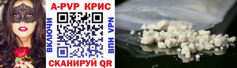 ссылка на мегу ссылки Макаров APVP Соль