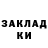 Метадон methadone Pi POY