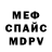 МЕТАДОН кристалл Fludar