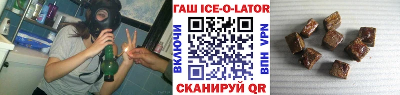 где можно купить наркотик  Макаров  blacksprut вход  ГАШ VHQ 