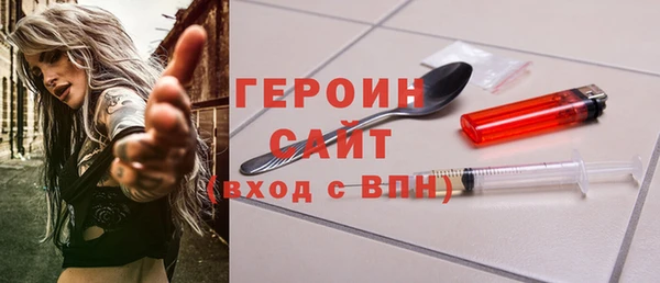 бутират Белокуриха