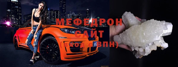 mdpv Беломорск