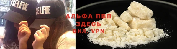 бутират Белокуриха