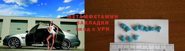 бутират Белокуриха