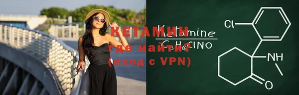 бутират Белокуриха