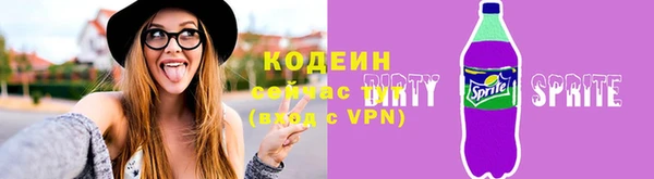 бутират Белокуриха