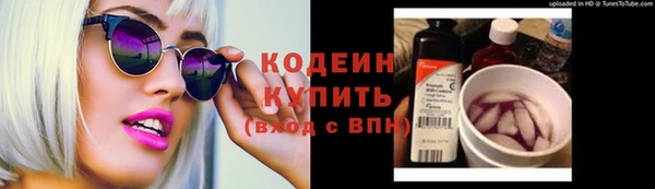 бутират Белокуриха