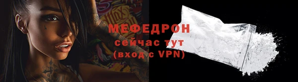 MDMA Premium VHQ Покровск