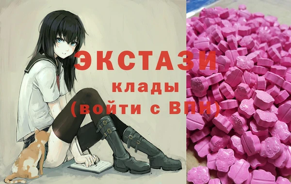 бутират Белокуриха