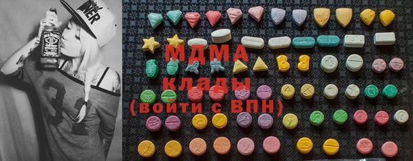 бутират Белокуриха