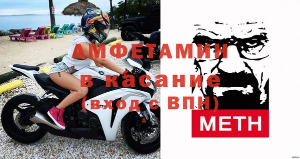 mdpv Беломорск