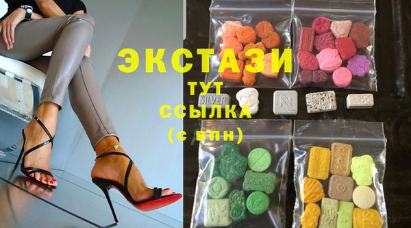 бутират Белокуриха