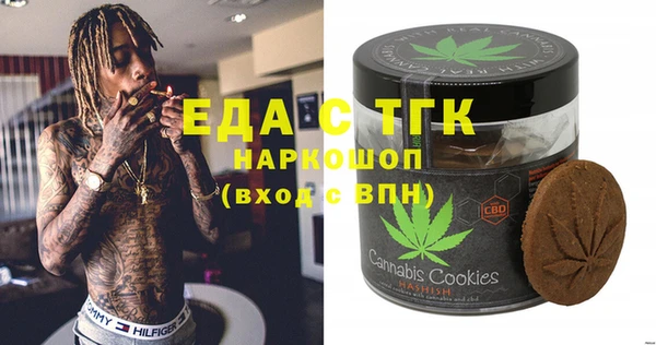 бутират Белокуриха