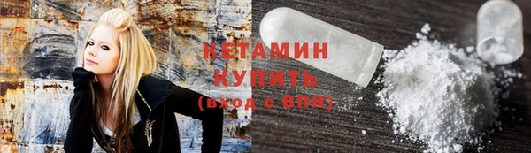 бутират Белокуриха