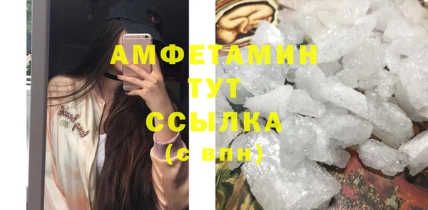 бутират Белокуриха