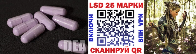 кракен вход  Макаров  ЛСД экстази кислота  это формула  продажа наркотиков 