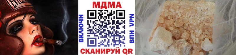 MDMA кристаллы Макаров