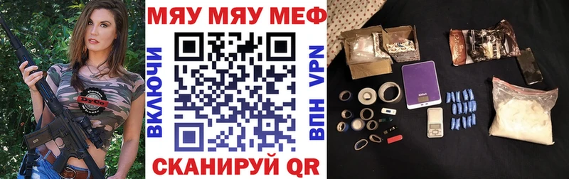 Меф кристаллы  продажа наркотиков  Макаров 