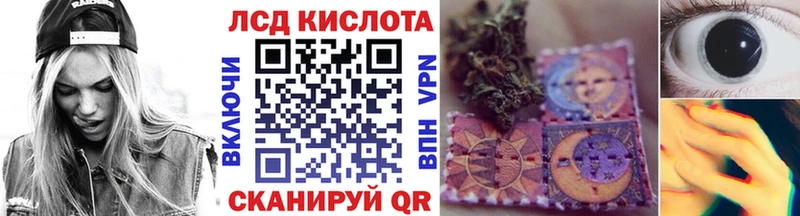 Марки N-bome 1,5мг  Макаров 